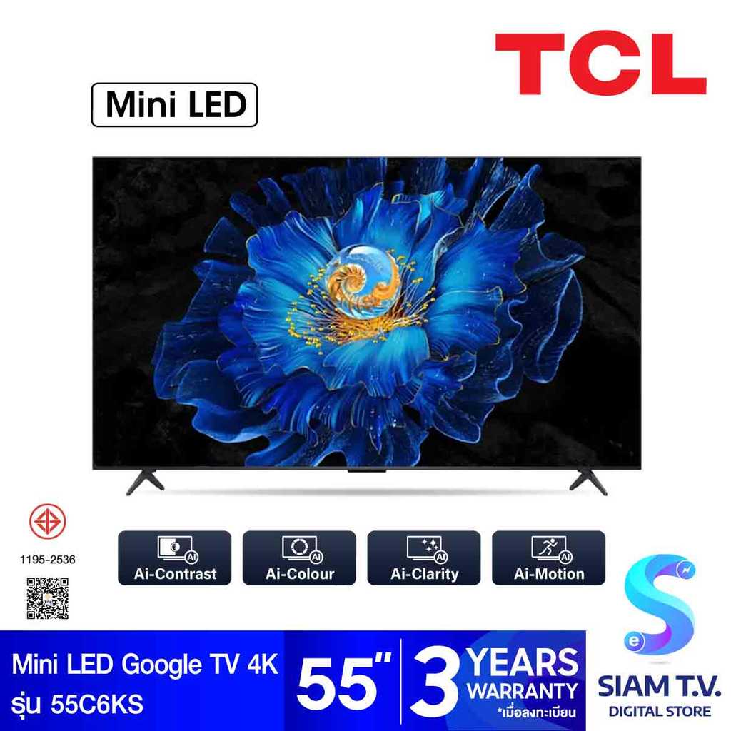 TCL Premium QD-Mini LED TV Google 4K รุ่น 55C6KS  Smart TV  ขนาด 55 นิ้ว โดย สยามทีวี by Siam T.V.
