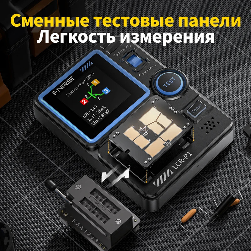 FNIRSI LCR-P1 เครื่องทดสอบส่วนประกอบอิเล็กทรอนิกส์: LCR, ESR, Diode, ทรานซิสเตอร์ SMD