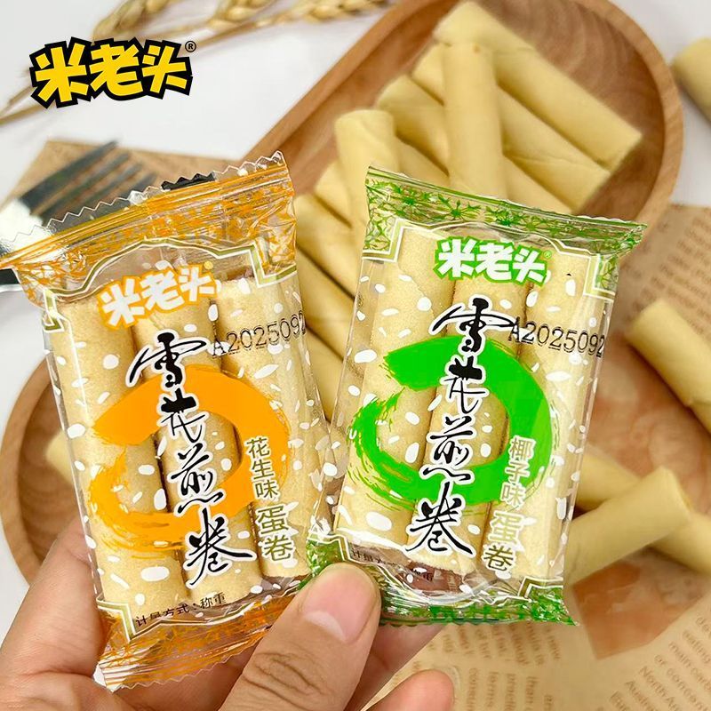 [Mi Lao Guy] Snowflake Fried Roll Egg Roll Pastry Bulk Script Sample หอพักนักเรียนขนมสํานักงานน้ําชา
