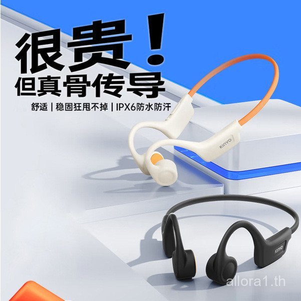 G01 Bone Conduction หูฟังแขวนหูประเภทแบตเตอรี่ยาวนานวิ่งกีฬาบาง Bone Conduction หูฟัง