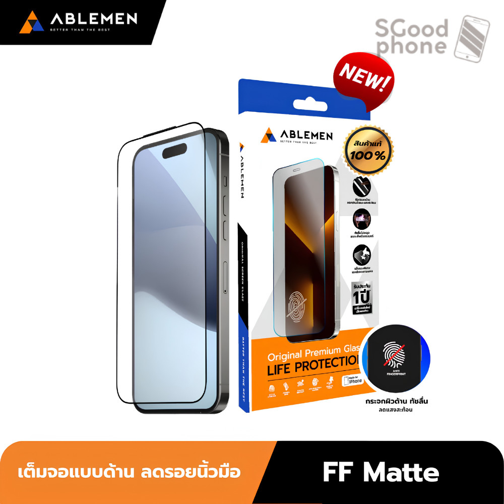 Ablemen FF Matte ฟิล์มกระจกเต็มจอผิวด้าน For iPhone 17 Pro Max/ 17 Pro/ 16 Pro Max/ 16 Pro/ 15 Pro M