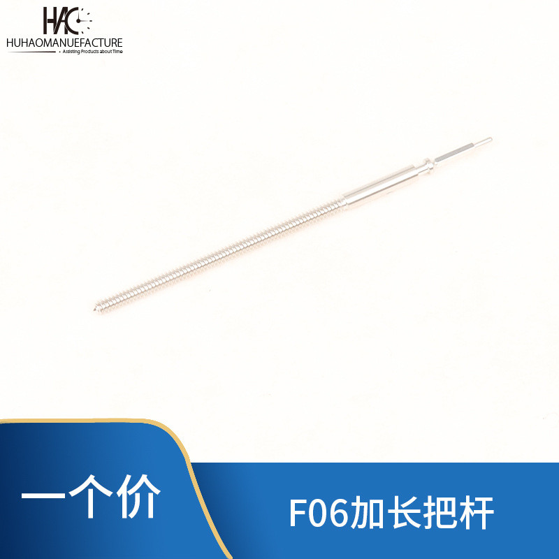 อุปกรณ์เสริมนาฬิกา F06.111 ก้านขยายการเคลื่อนไหวของควอตซ์ F03.111 Core ความยาวรวม 32