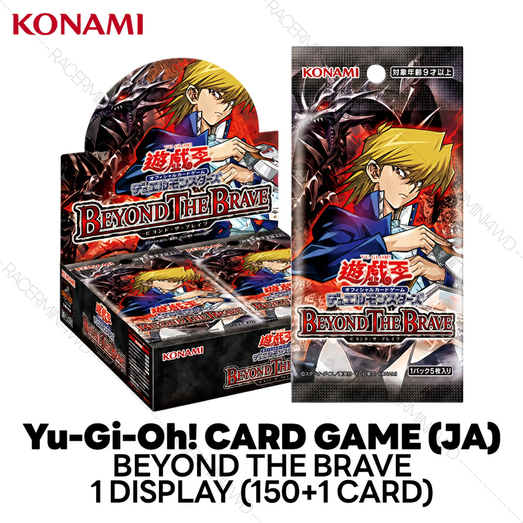 Yu-Gi-Oh! Official Card Game: Beyond The Brave 1 Box (Japan Asia)