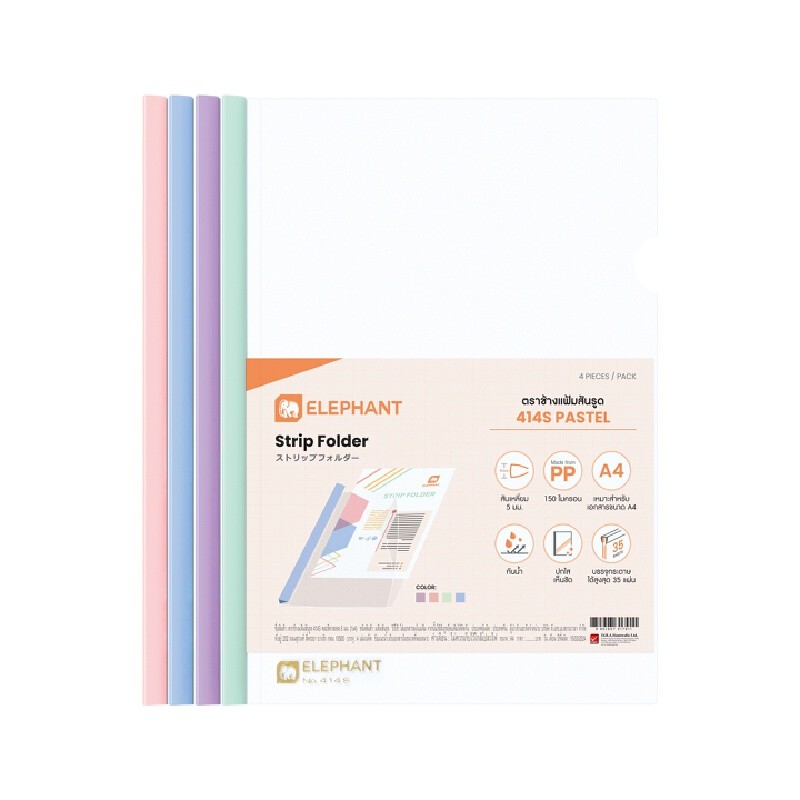 ELEPHANT แฟ้มสันรูด รุ่น 414S คละสีพาสเทล (แพ็ค 4 เล่ม)