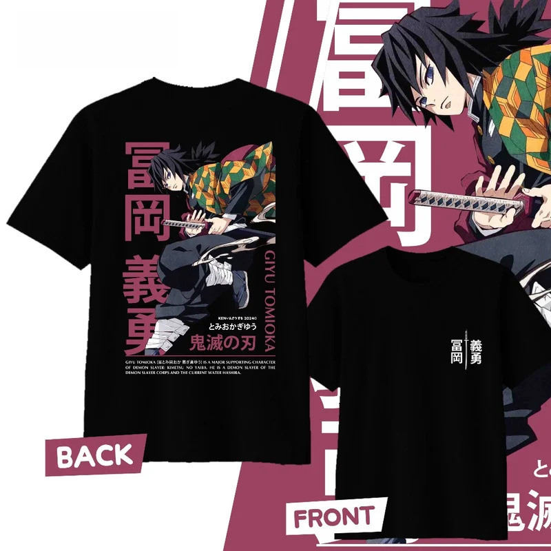 เสื้อยืดผ้าฝ้ายแท้ ลายกิยู โทมิโอกะ จากเรื่อง Demon Slayer สำหรับเด็กและผู้ใหญ่ เสื้อแขนสั้นสำหรับฤดูร้อน สไตล์สวมบทบาท