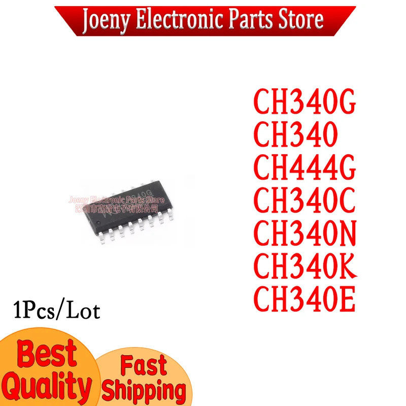 5 ชิ้น CH340G CH340 CH444G CH340C CH340N CH340K CH340E SOP ชิป ic