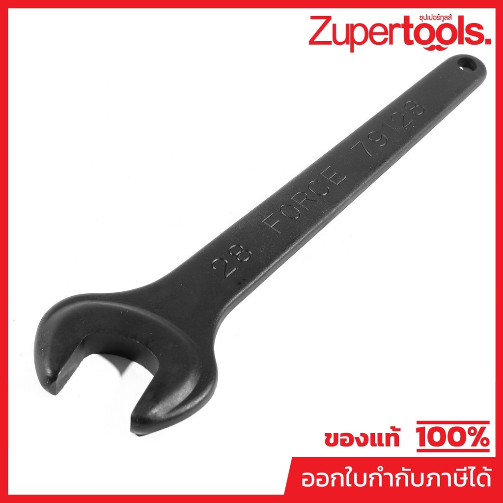 FORCE ประแจปากตาย หัวเดี่ยว สีดำ 28 มม. ยาว 240 มม. รุ่น 79128 (ฟอร์ซ)
