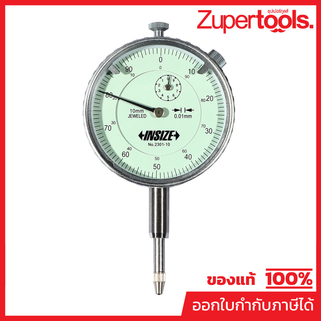 INSIZE 2301-10 ไดอัลเกจ DIAL INDICATOR (ดึงหลัง) ช่วงการวัด 10 มม. G 0.01 มม. หน้าปัด 58 มม แกนวัด 8 มม. (อินไซส์)