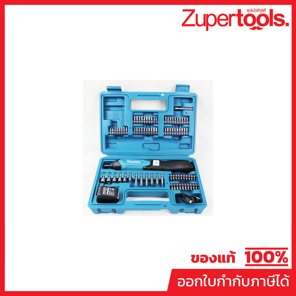 MAKITA DF001DW ไขควงไฟฟ้าไร้สาย 3.6 โวลต์ แรงบิดหมุน 6.0 นิวตันเมตร รวมอะแดปเตอร์-สาย USB (มากีต้า)