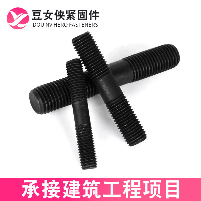 Ready Stock Double-Headed Bolt High-Strength 8.8-Class 10.9-Class 12.9-Class Double-Headed Bolt Leve