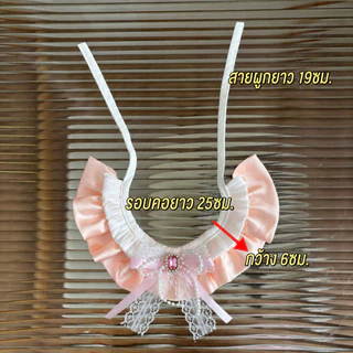 New หมวกวันเกิดสัตว์เลี้ยง เซ็ตผ้ากันเปื้อนวันเกิดแมว ดูดี ครบเซ็ต ผ้าพันคอวันเกิดสัตว์เลี้ยง งานสวยตรงปก