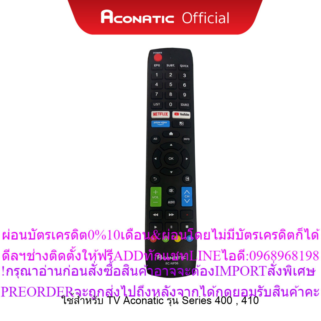 AconaticรีโมททRC-NF06ใช้สำหรับ(TV)Series400,410 32HS400AN40HS400AN42HS400AN43HS400AN50US400AN32HS410