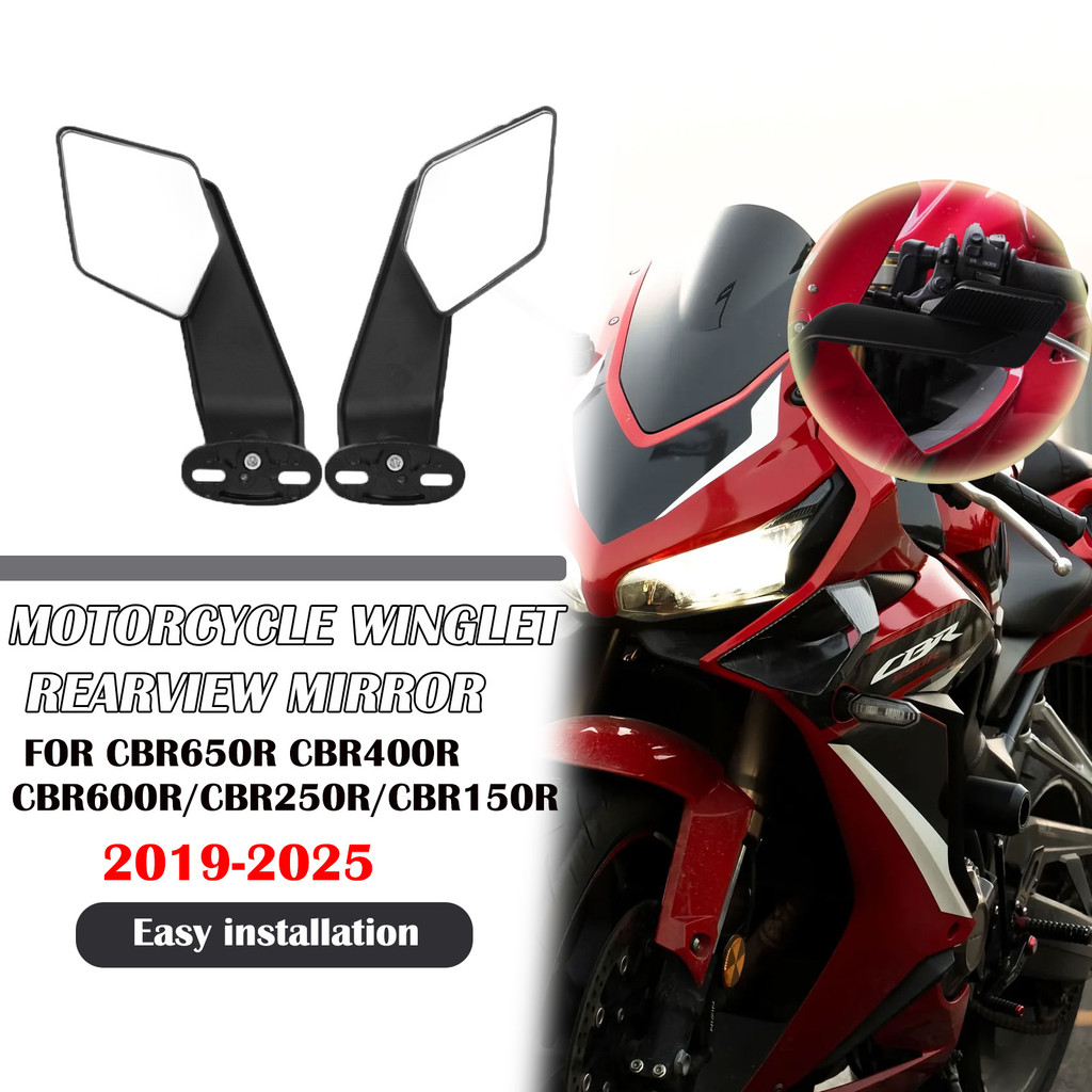 กระจกรถจักรยานยนต์พับกระจกปีกคงที่ด้านหลัง Vew กระจกด้านข้างสําหรับ Honda CBR650R CBR400R CBR600R CB