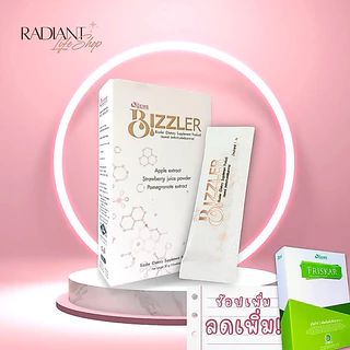 ของแท้ 100%! บิซเลอร์ ผลิตภัณฑ์อาหารเสริม Bizzler สารต้านอนุมูลอิสระ SOD (10 ซอง x 3 กรัม) ของแท้!