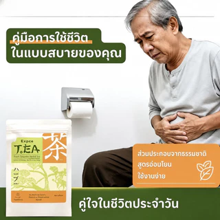 [ช่วยฟื้นฟูสุขภาพ] ชาสมุนไพรเพื่อสุขภาพ ชาดอกไม้/สมุนไพร/สุขภาพ/ชา