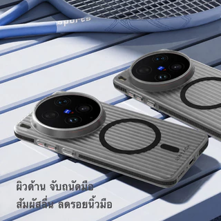 Lereach เคสแม่เหล็กสำหรับ vivo X300 Ultra ผิวด้าน กันลื่น ปกป้องรอบเครื่อง