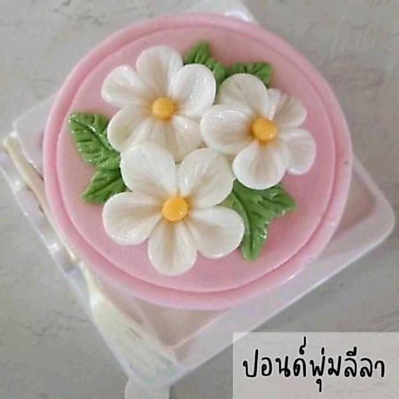 แม่พิมพ์ฟองดองลายสำเร็จครึ่งปอนด์  ทำขนม เค้กวุ้น ขนมไทยต่างๆ รูป ปอนด์พุ่มลีลา