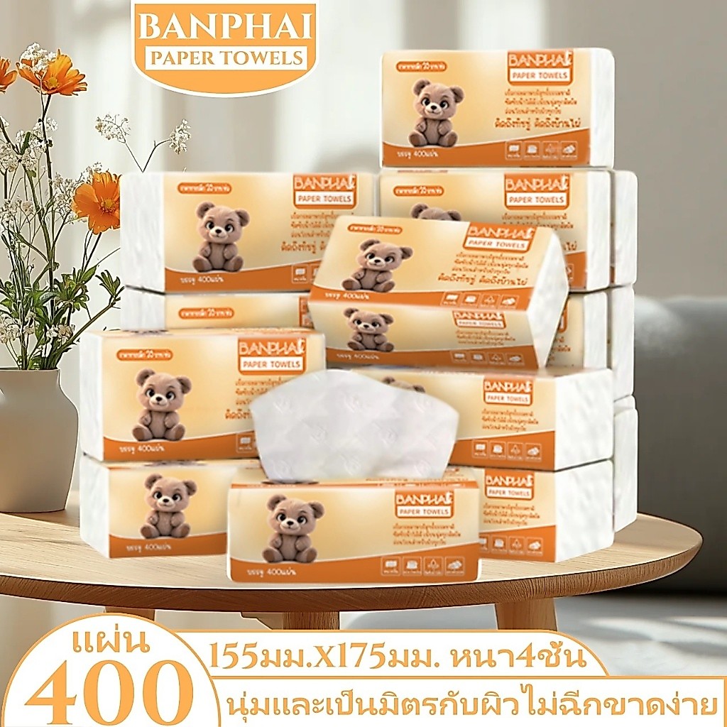 ❤️ จัดส่งจากประเทศไทย (ห่อใหญ) ❤️ กระดาษทิชชู่ 420 แผ่น หนา 5ชั้น กระดาษชำระ tissue