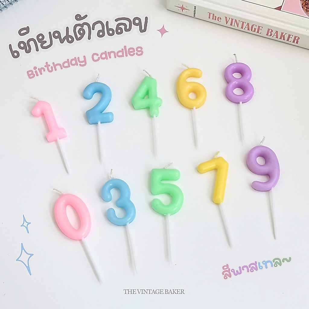 ✦ พร้อมส่ง ✦ เทียนวันเกิด เทียนตัวเลข สีพาสเทล เทียนเป่าเค้กวันเกิด 🎂 V.2