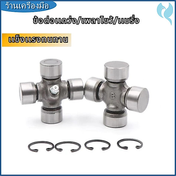 เพลาเกียร์ ข้อต่อสากล Inverted Gearสำหรับสามล้อรถจักรยานยนต์ ข้ามเพลาเพลาเกียร์อุปกรณ์เสริมเกียร์ย้อนกลับเชื่อมต่อแบริ่ง