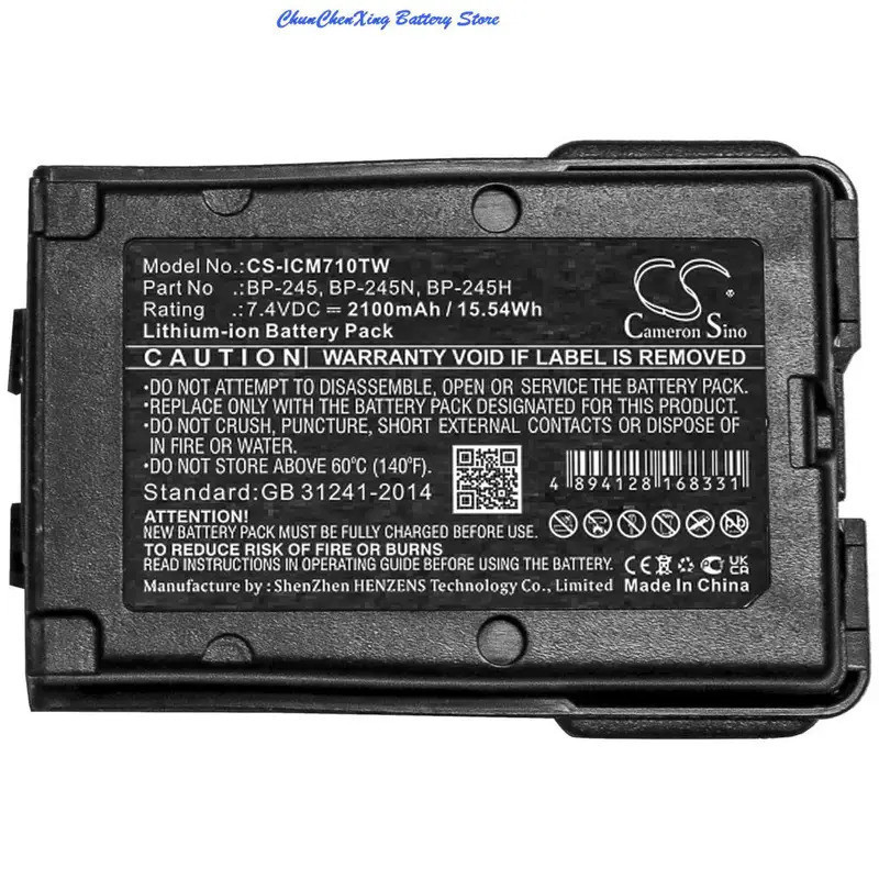 Cameron Sino 2100mAh แบตเตอรี่ BP-245, BP-245H, BP-245N สําหรับ Icom IC-M71, IC-M72, IC-M73, IC-M73 