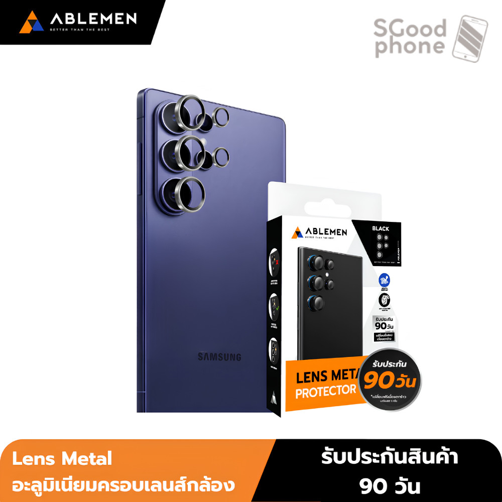 Ablemen Lens Metal ฟิล์มอะลูมิเนียมปกป้องเลนส์กล้อง For Samsung S26 Ultra / S26 /  S25 Ultra / S25