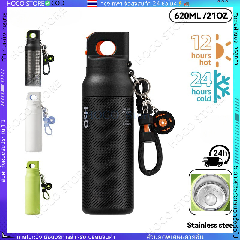 【HOCO】แก้วเก็บความเย็น 620ml ถ้วยน้ํากีฬากลางแจ้ง สแตนเลส 316 แก้วน้ำเก็บความเย็น ขวดน้ำ