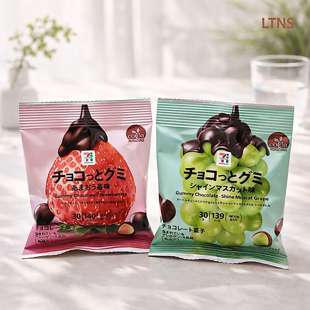 Gummy Chocclate ขนม 7-11 ญี่ปุ่น (มี 2รส องุ่นและสตรอว์เบอร์รี)