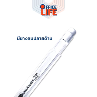 Pentel (เพนเทล) ดินสอ ดินสอกดข้าง ขนาด 0.5มม PD105T [ 1ด้าม ]