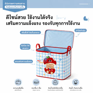 กระเป๋าเก็บเสื้อผ้า จุของได้เยอะ 135/150L ลายการ์ตูน ถุงเก็บของ มีซิป กันน้ำและกันฝุ่น ถุงใส่เสื้อผ้า ถุงเก็บผ้านวม