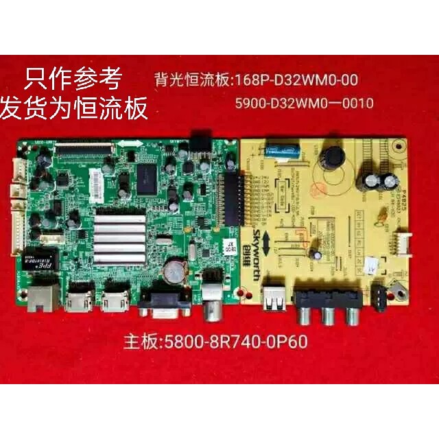 Chuangwei 32E361 TV Backlight บอร์ดกระแสไฟคงที่ 168P-D32WM0-0-00 5900-D32WM0-0001