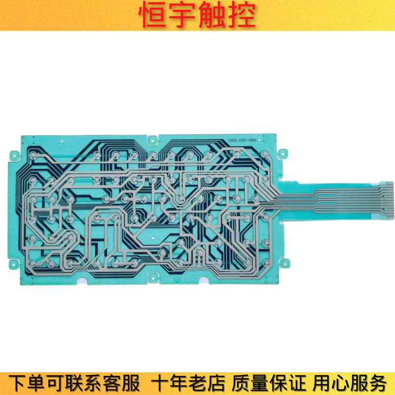 ยี่ห้อใหม่ A860-0105-X002 U15FP499 U15FP500 ปุ่มฟิล์มสายฟิล์มแผงปุ่ม