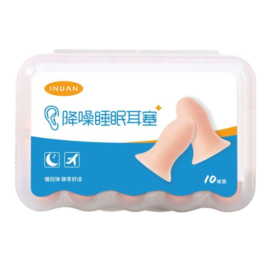 Heines Heines Warm Earbuds Silent Hotel Snoring ตกแต่งช้า Rebound ลดเสียงรบกวน Sleep หูฟัง N1ZK
