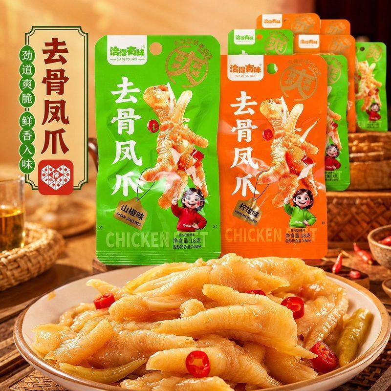 去骨凤爪开袋即食鸡爪柠檬凤爪解馋无骨零食泡山椒凤爪小包装独立6/29 Boneless chicken feet, ready-to-eat chicken feet, lemon chicken f