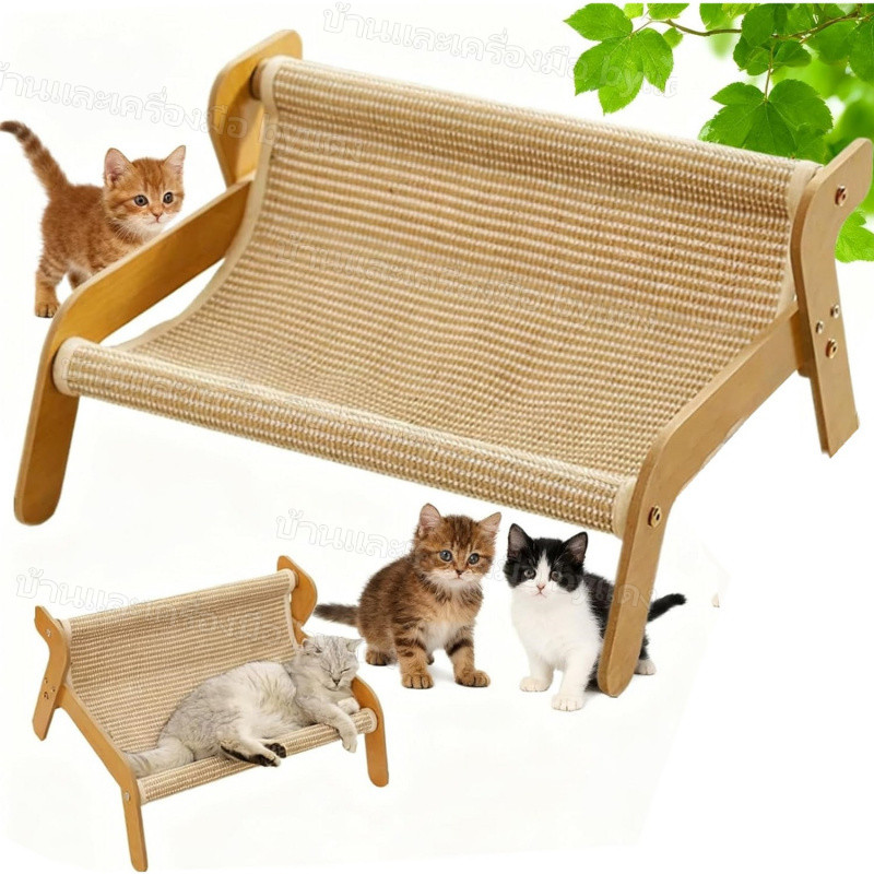 🐶🐱🐰จัดส่งจากไทย 🐶🐱🐰โซฟาแมว โซฟาแมวป่านศรนารายณ์ ที่นอนแมว ที่นอนสัตว์เลี้ยง ทนต่อการสึกหรอ