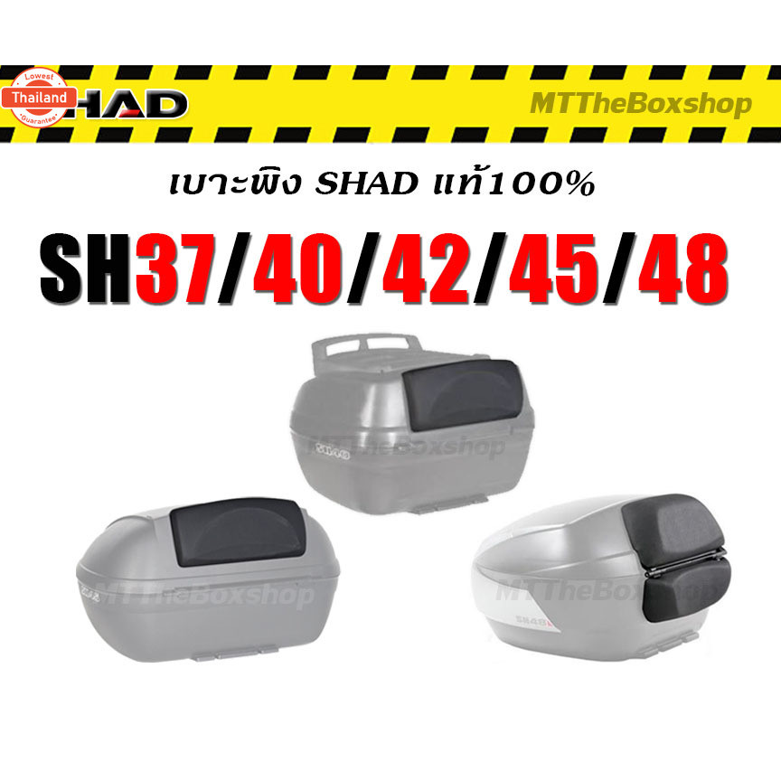 เาะพิงหลัง SHAD Sh48/47/44/42/40/37/33/29 genuine