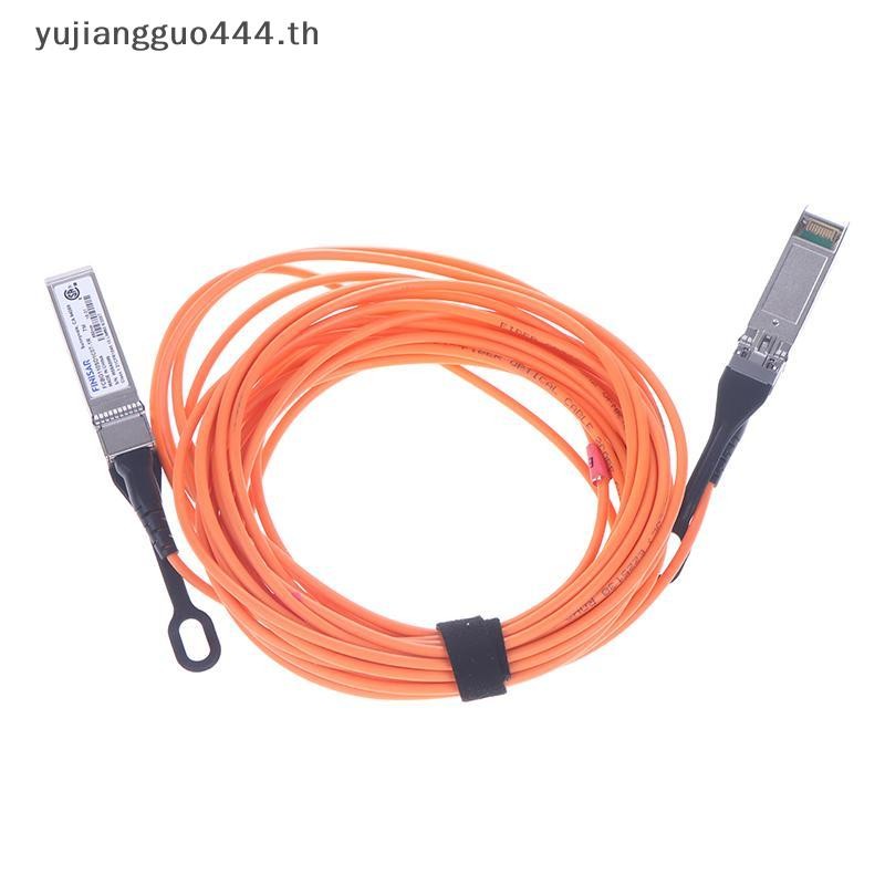 # yuyu # 1/3/5PCS ใช้สายไฟเบอร์ออปติก 10GB AOC Optical Module AOC 10G Optical Cable Connecting Wire.