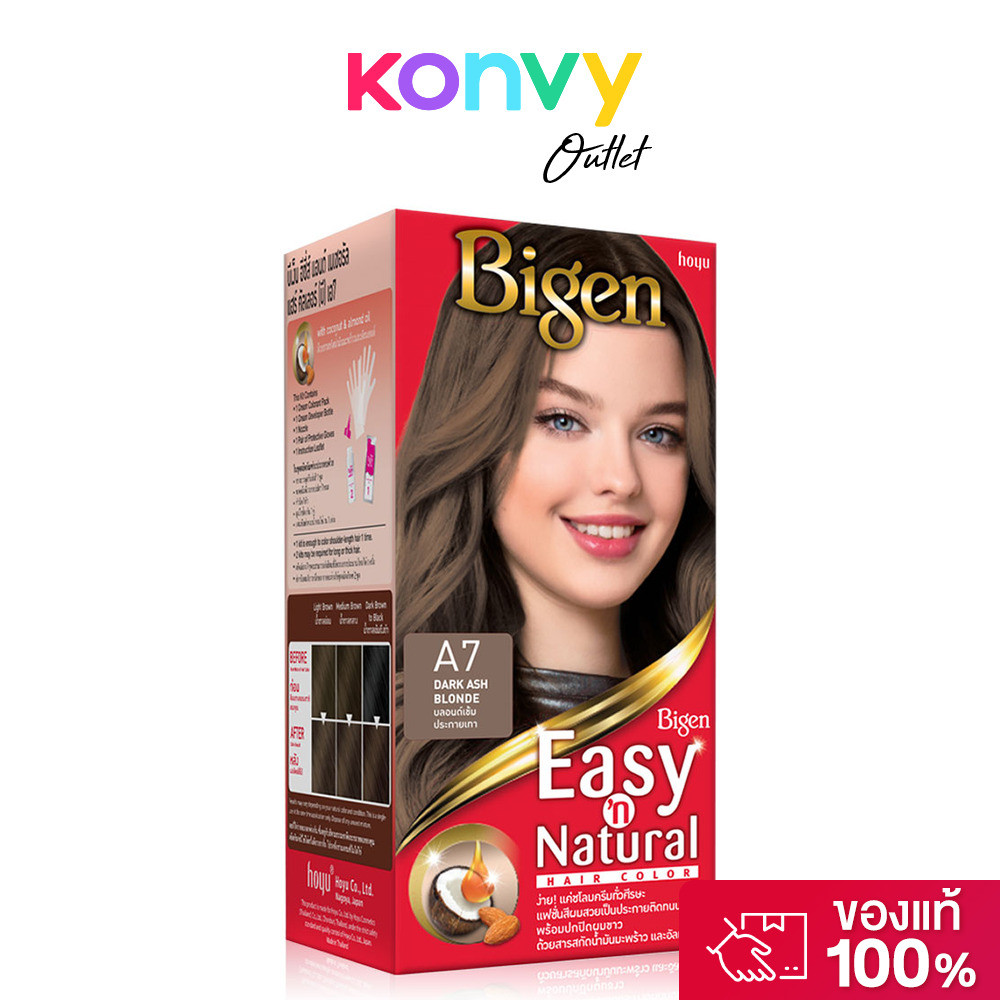 Bigen Easy'N 100g บีเง็น ผลิตภัณฑ์ทำสีผม.