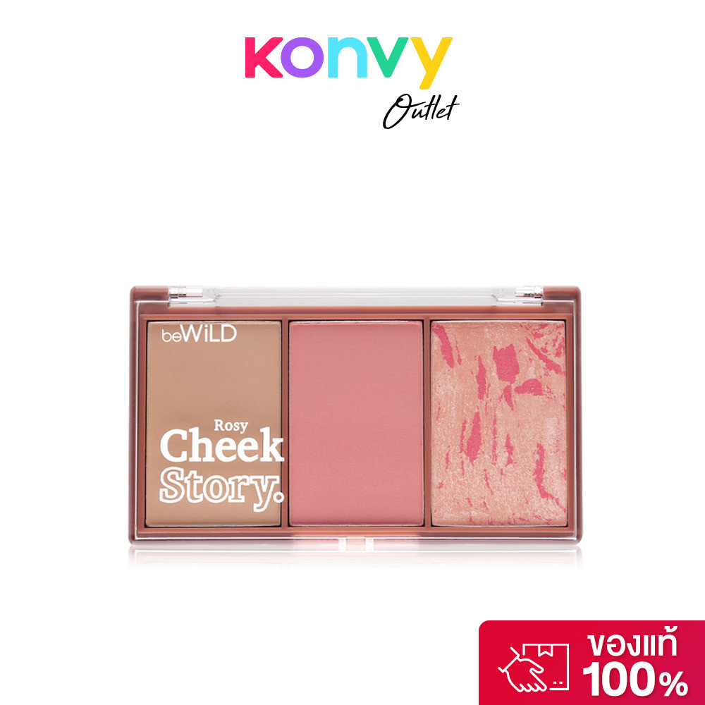 บีไวลด์ beWiLD Cheek Story 10g ผลิตภัณฑ์ตกแต่งพวงแก้ม 3in1 ที่มีทั้ง ไฮไลท์, บลัชออน, คอนทัวร์ครบจบตลับเดียว.