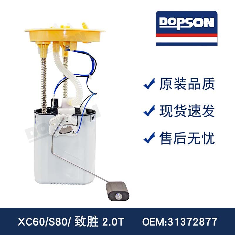 เหมาะสําหรับ 11 Winnings/XC60/S80 2.0 T  31372877 31336697/AG9N9H307CF4.6