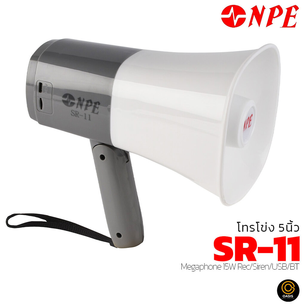 [รวมVAT] NPE SR-11 โทรโข่ง อัดเสียง ชาร์จแบตได้ USB Bluetooth Megaphone SR 11 SR11 อัดเสียงได้ 350 วินาที