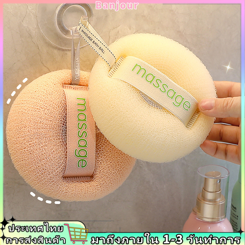 Bath Ball ตาข่ายโฟม Loofahs ผ้าขนหนู DIY นวดขัดกลับทําความสะอาดเครื่องมือพร้อมเชือกเส้นเล็ก