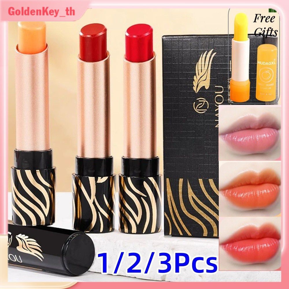 [ของขวัญ] ลิปสติก Nayou 1/2/3 ชิ้น ลิปบาล์มเปลี่ยนสีเนื้อเนียน ให้ความชุ่มชื้น กันน้ำ GoldenKey