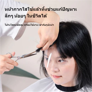 BOFEI 100 ชิ้น หน้ากากตัดผม, ร้านทําผม ใส สติกเกอร์หน้าม้า ตัดผม หน้ากากตัดผม เด็ก แว่นตาตัดผม หน้ากากใบหน้า