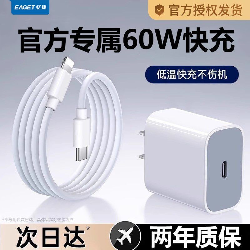 ใช้ได้กับ Apple 16/15 braided original 16 Promax35W ชาร์จเหมาะสําหรับ Apple16/15 Knituishionion16Pro