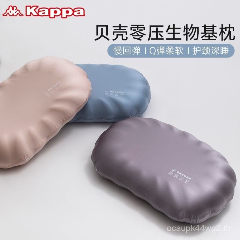 Kappa Bio-Based หมอนหน่วยความจําโฟมฟื้นตัวช้า Zero ความดันกระดูกสันหลังส่วนคอสนับสนุน Sleep หมอนหอพั