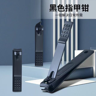 S0618 กรรไกรตัดเล็บ เหล็กสีดำ คุณภาพดี แข็งแรง พกพาสะดวก Nail Clipper กรรไกรตัดเล็บผู้ใหญ่-เด็ก