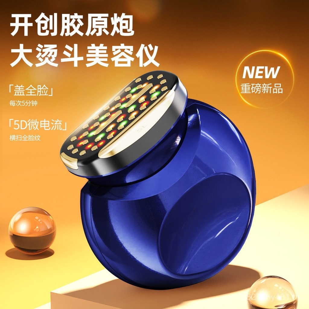 คอลลาเจน Micro-Current Facial Ironing Rejuvenating Skin Beauty EMS เครื่องมือความงาม Facial Eye เครื