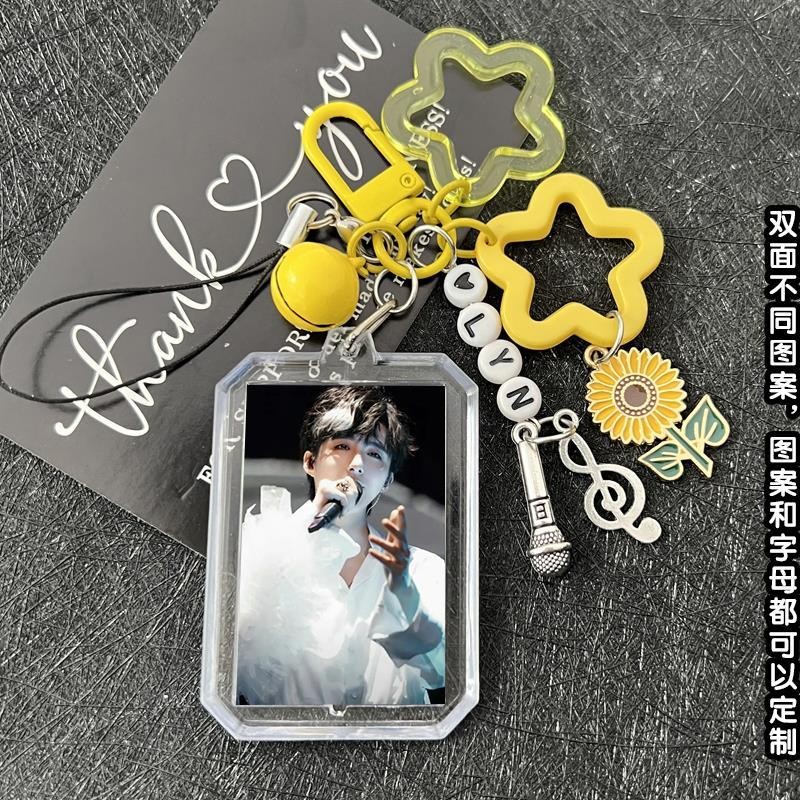 พวงกุญแจโซ่ลากเกอร์ Liu Yuning DIY สำหรับโทรศัพท์และกระเป๋า ของขวัญสำหรับแฟน