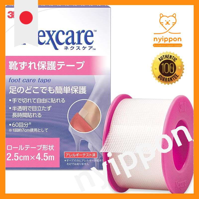 3M Nexcare Blister Protection Tape and Pads - Anti-Blister Solutions (Available)